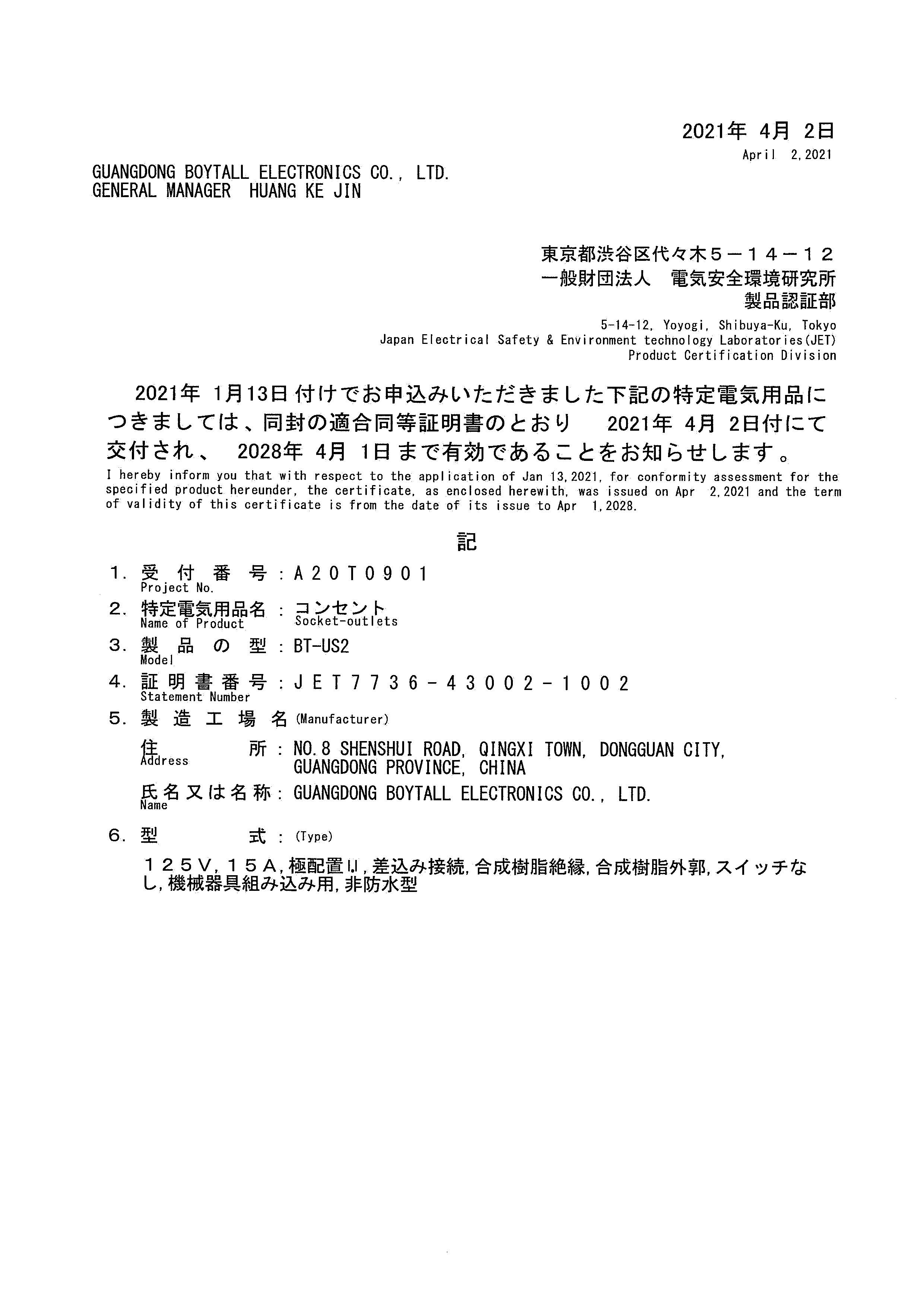 PSE��ʽ�����C��