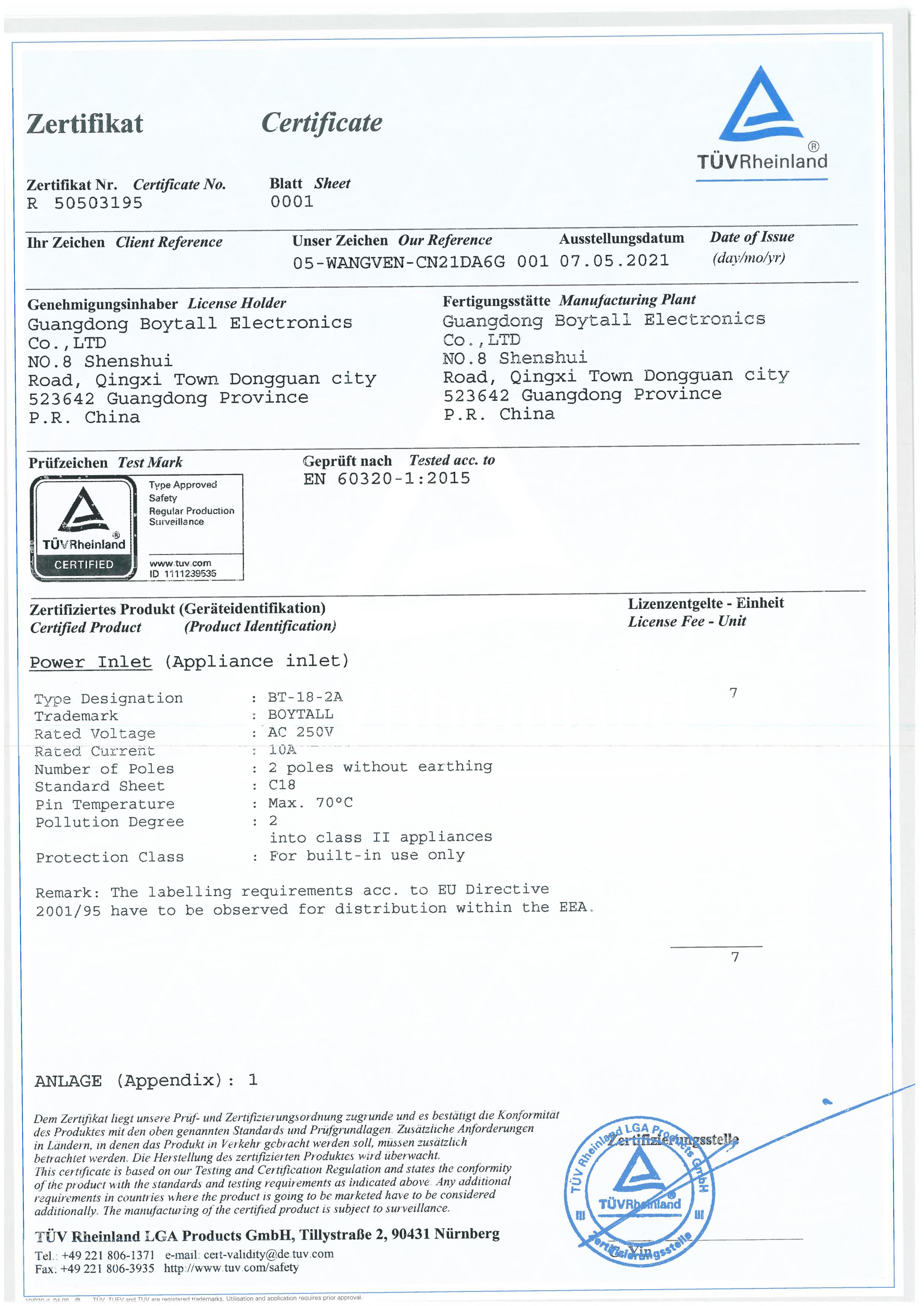 BT-18-2A TUV �C��(sh��)