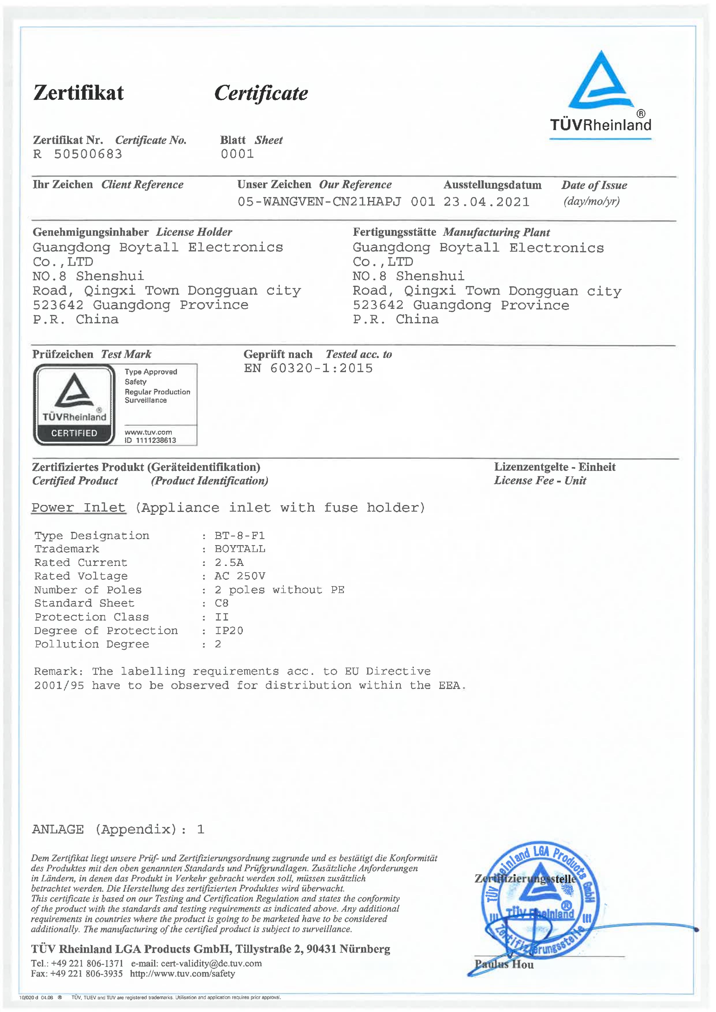 BT-8-F1 TUV�C��(sh��)