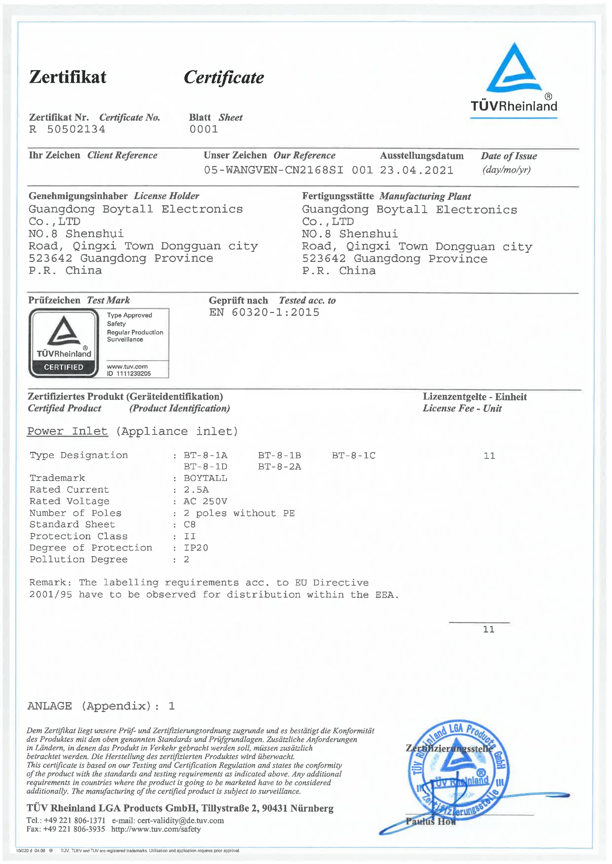 BT-8 ϵ�� TUV �C��