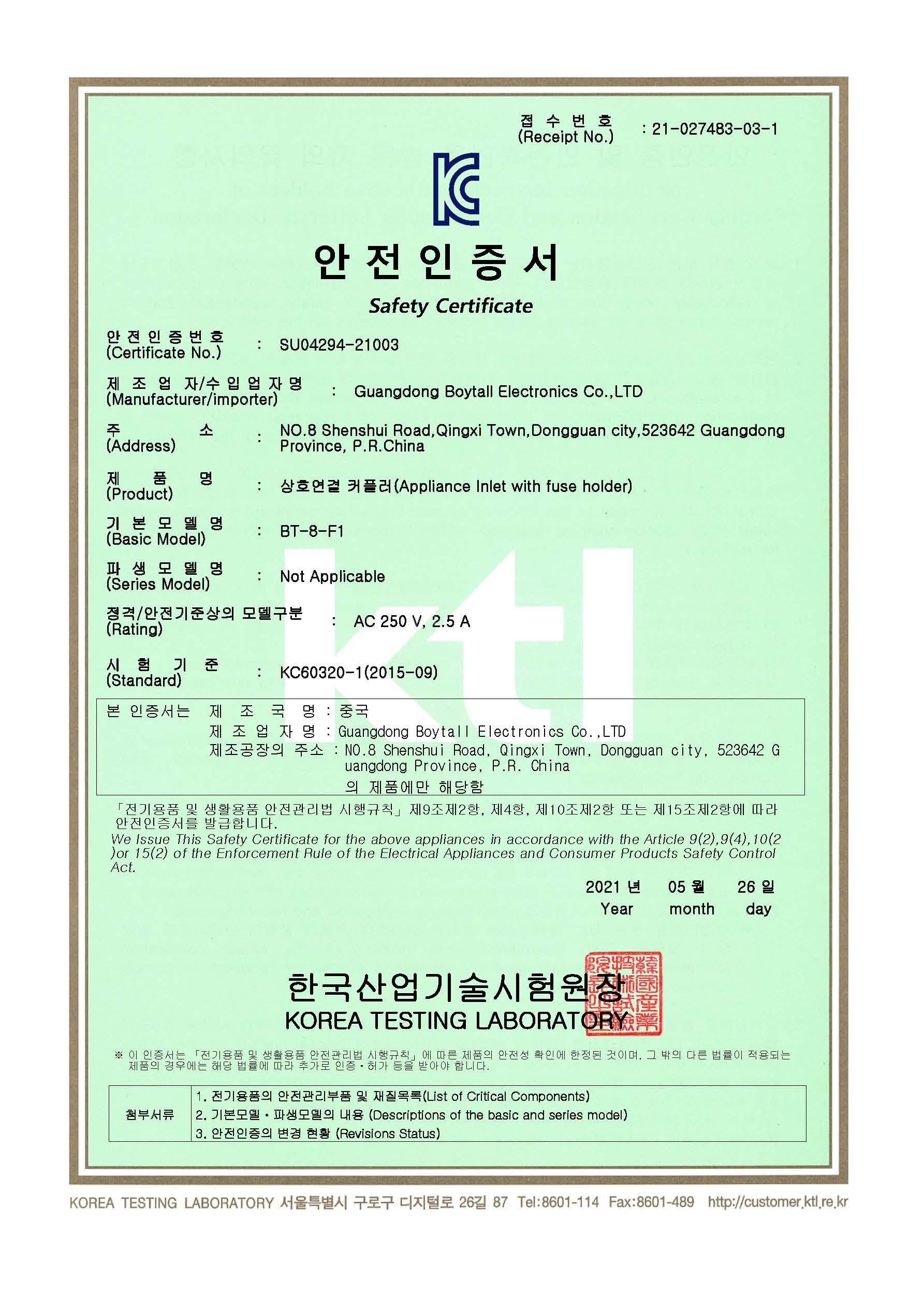 BT-8-Fϵ�� KC�C��(sh��)